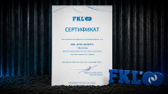 ООО АГРО-ЭКСПЕРТ официальный торговый партнер FKL (Сербия) в Волгограде ООО АГРО-ЭКСПЕРТ официальный торговый партнер FKL (Сербия) в Волгограде