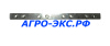Соединитель 10926 косы 21*6 мм (Schumacher)