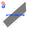 Лемех РЗЗ КГЮ.01.545К левый 700 мм РЗЗ