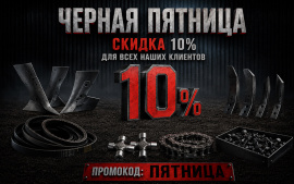 Черная пятница - запчасти, агрегаты, сельхозтехника в Волгограде