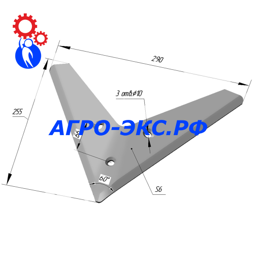 Лапа (290 мм) C-4 РЗЗ.043.02.110-04