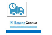 Скидка 15% от ТК Байкал Сервис