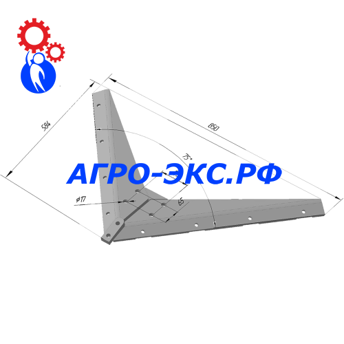 Лапа КША 07.070