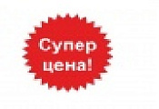 Скидка на сельхоззапчасти от объёма!