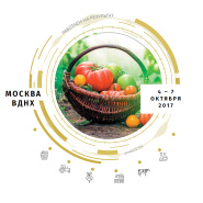 Приглашение на 19-ю Российскую агропромышленную выставку «Золотая Осень 2017»