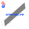 Лемех РЗЗ КГЮ.01.545-01 двухсторонний левый 1142мм  РЗЗ