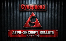 Суперцена на Диск 560х6 бороны 6-1905-22-MR455 (ромашка) БДМ БЕЛЛОТА! Успейте купить выгодно  в Волгограде